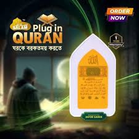 PLUG IN-QURAN SMALL