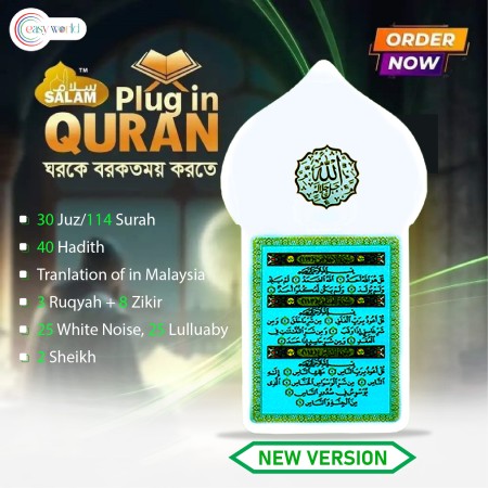 Plug- In Quran-Big