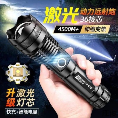 Super Power Torch Light