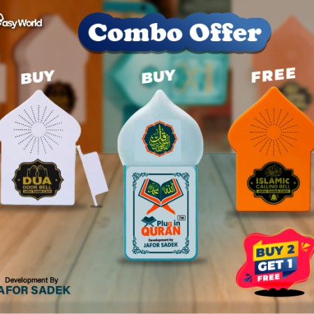 Combo Offer Pack (Buy-2 Get-1 FREE)