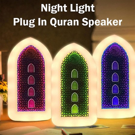 Plug In Quran Small (2dn Design)